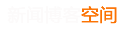 正定县新闻网
